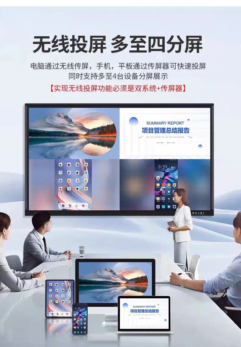 120 inch LCD TV network 4k high definition touch conference intelligent display