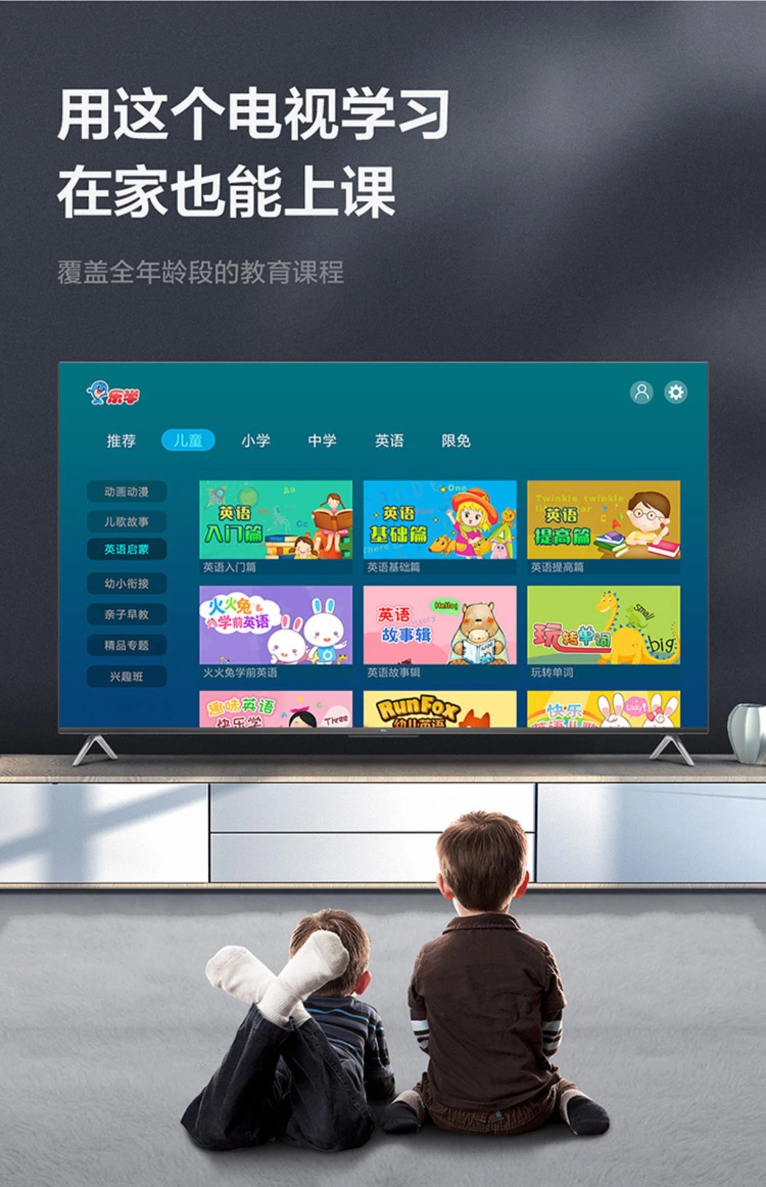 8K Ultra-Thin Full Screen 50 55 65 75 85 100 120 Inch HD Intelligent Voice TV