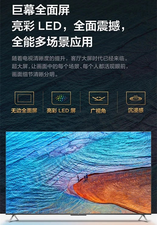 8K Ultra-Thin Full Screen 50 55 65 75 85 100 120 Inch HD Intelligent Voice TV