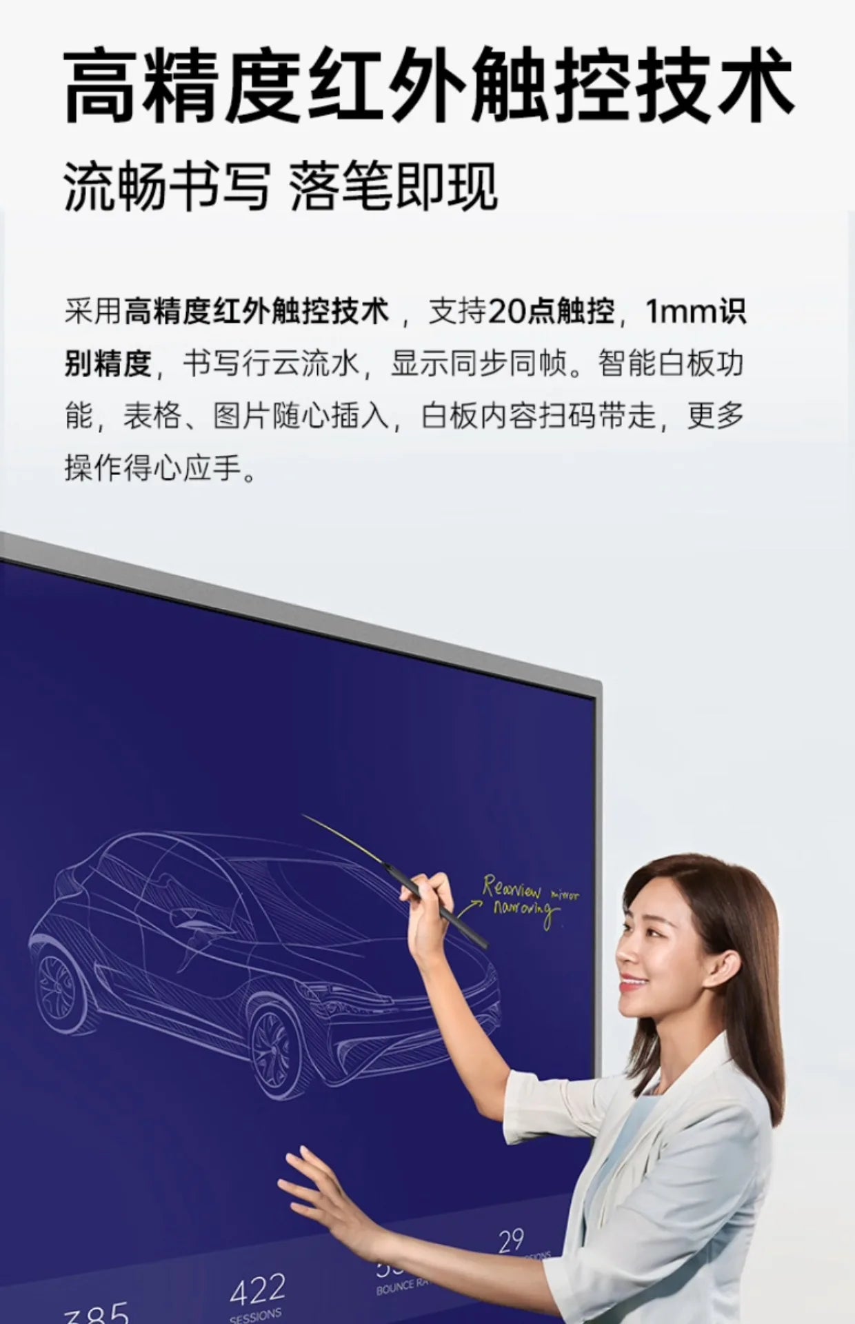 120 inch LCD TV network 4k high definition touch conference intelligent display