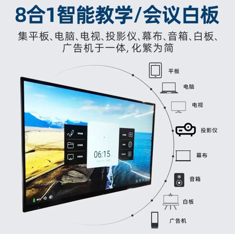 120 inch LCD TV network 4k high definition touch conference intelligent display