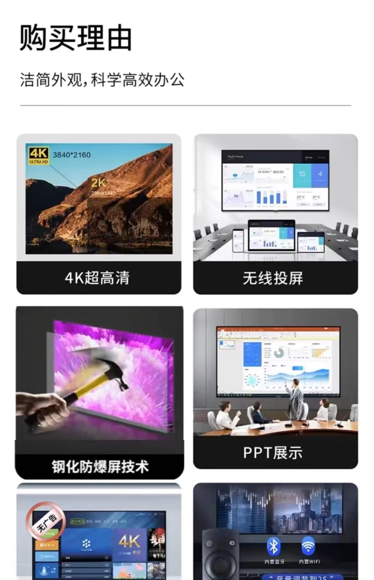 120 inch LCD TV network 4k high definition touch conference intelligent display